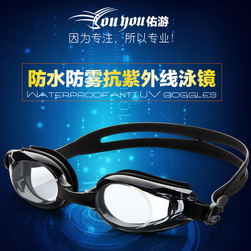 You swimming goggles for men with myopia waterproof anti-fog high-definition swimming goggles with prescription swimming goggles for men with myopia diving myopia swimming goggles for women