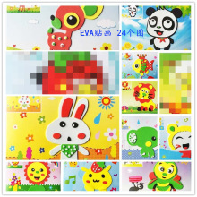 儿童手工eva贴画AR系列20款益智卡通立体批发厂家直销创意