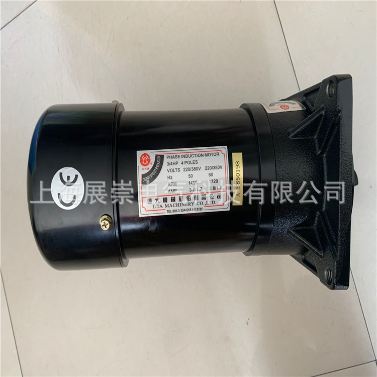 3/4HP   FM22  1:20  亿大机械电机   北大牌减速马达  FME22