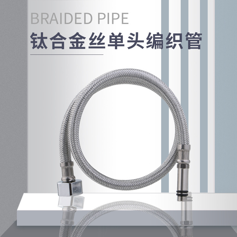 Factory wholesale titanium alloy braided hose pointed pipe faucet hot and cold water inlet pipe kitchen basin water supply pipe