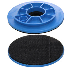 4-6寸磨片泡沫吸盘 自粘盘 抛光粘盘托盘魔术贴盘蜗牛扣右旋