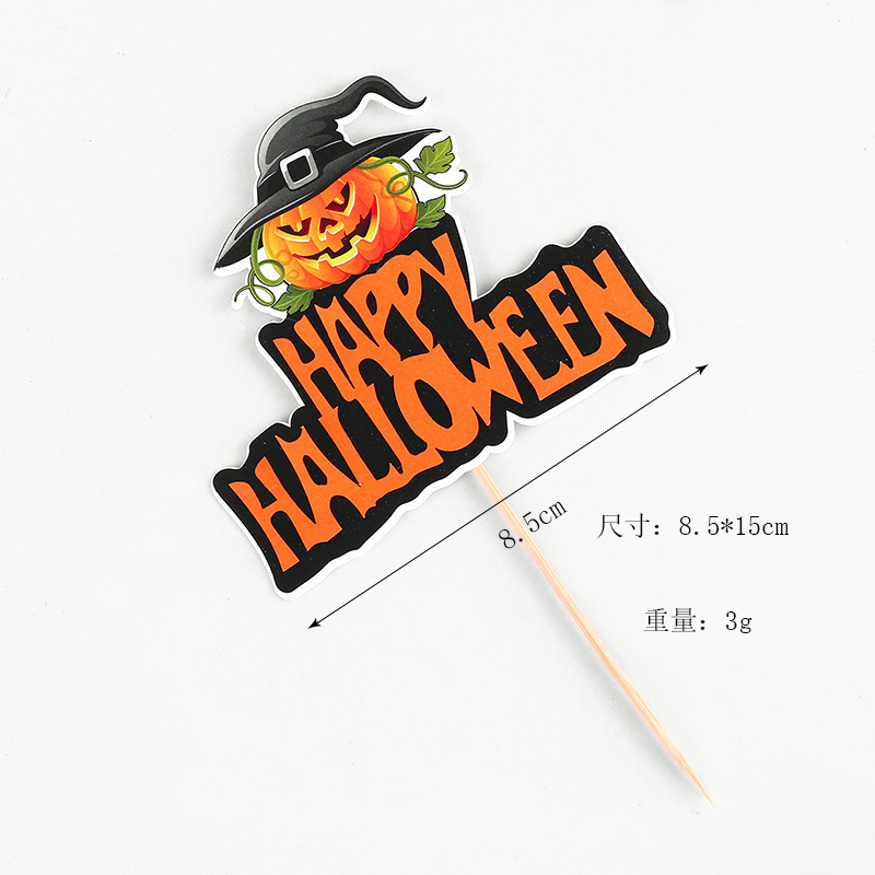 ハロウィーンケーキ装飾手描き風幽霊カボチャ蜘蛛の巣小僧ハロウィーンケーキ装飾カード|undefined