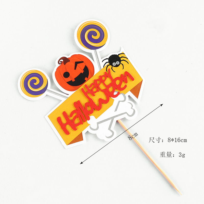 ハロウィーンケーキ装飾手描き風幽霊カボチャ蜘蛛の巣小僧ハロウィーンケーキ装飾カード|undefined