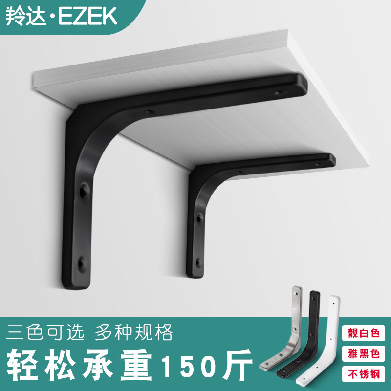 Jinrongda stainless steel curved triangle bracket 90 degree wall rack one-word partition support frame hardware wholesale Jinrongda stainless steel curved triangle bracket 90 degree wall rack one-word partition support frame hardware wholesale