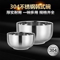 304不锈钢碗双层隔热碗儿童碗学校食堂双层碗韩式碗学生汤碗