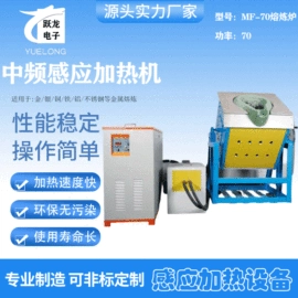 中频电源;其他铸造设备;连铸机