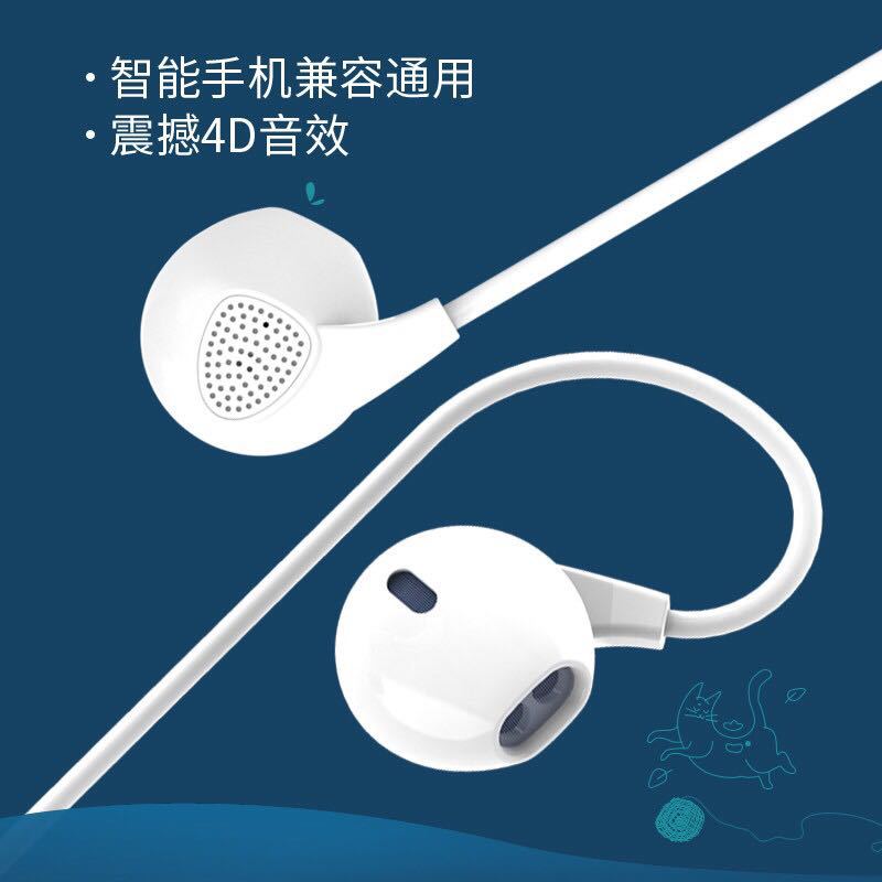 UiiSii yushi U1 auricular semi-in-ear cómodo usando con cable de trigo de alta calidad de sonido subwoofer pollo comer artefacto