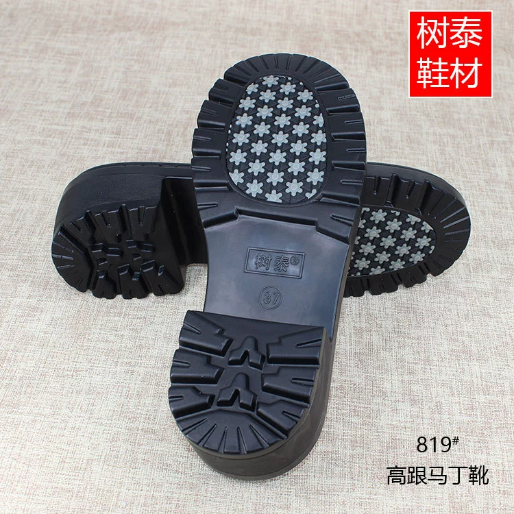 Подошва для ботинок на высоком каблуке Shutai 819, подошва ручной работы, материалы для обуви, материалы для обуви, аксессуары для обуви