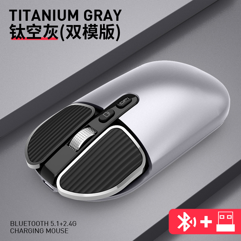 Tiger Cat M203 Bluetooth ratón inalámbrico de modo dual de escritorio ordenador portátil oficina en casa ratón mudo luz de carga