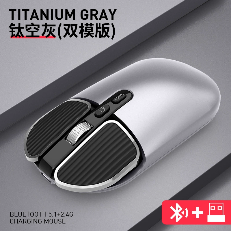 Wireless mouse, mute laptop charging, bluetooth