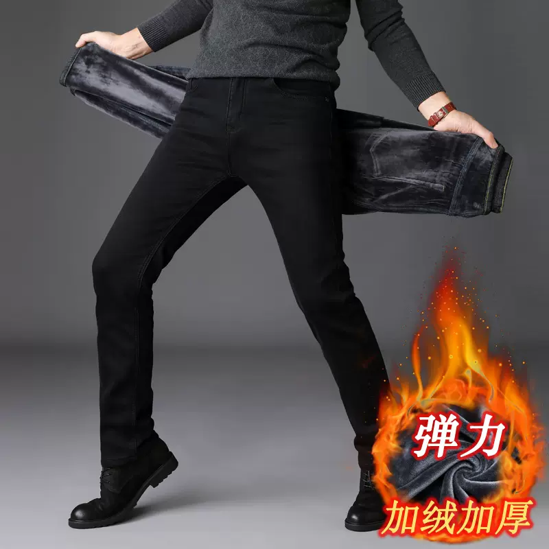 冬季加绒牛仔裤男士胖子肥佬男裤加肥加大码宽松高腰带绒保暖长裤