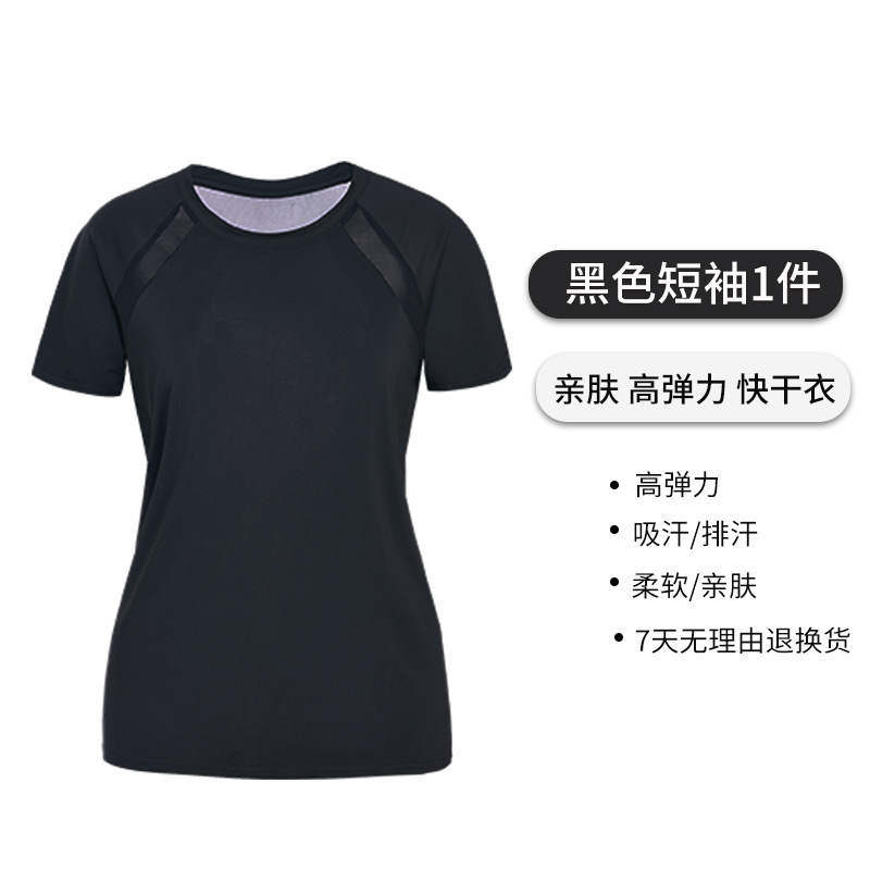 Verano nuevo adelgazamiento más tamaño deportes traje de fitness ropa yoga Sala suelta gordito chica