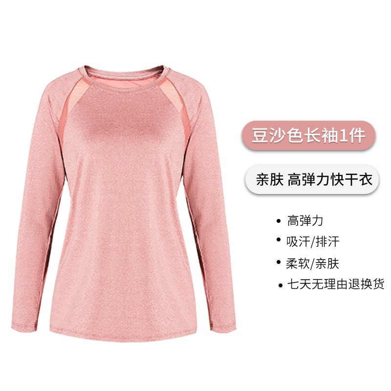 Verano nuevo adelgazamiento más tamaño deportes traje de fitness ropa yoga Sala suelta gordito chica