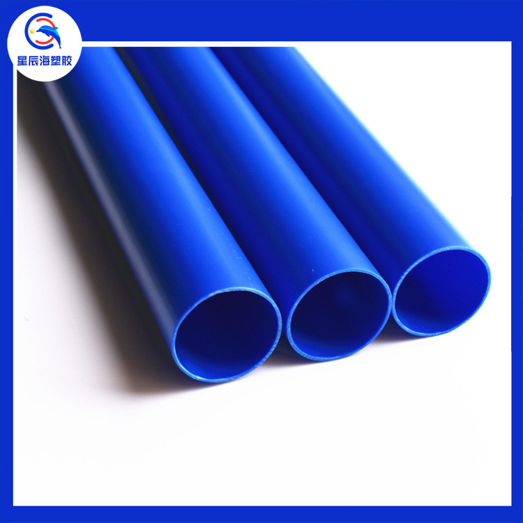 深圳市星辰海塑胶制品厂家批发ABS材质塑料硬管彩色塑料管子ABS管