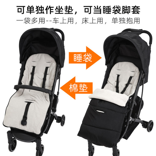 Stroller foot covers, stroller warm sleeping bag, baby stroller windproof cover, winter thickened cotton pad seat cushion foot covers