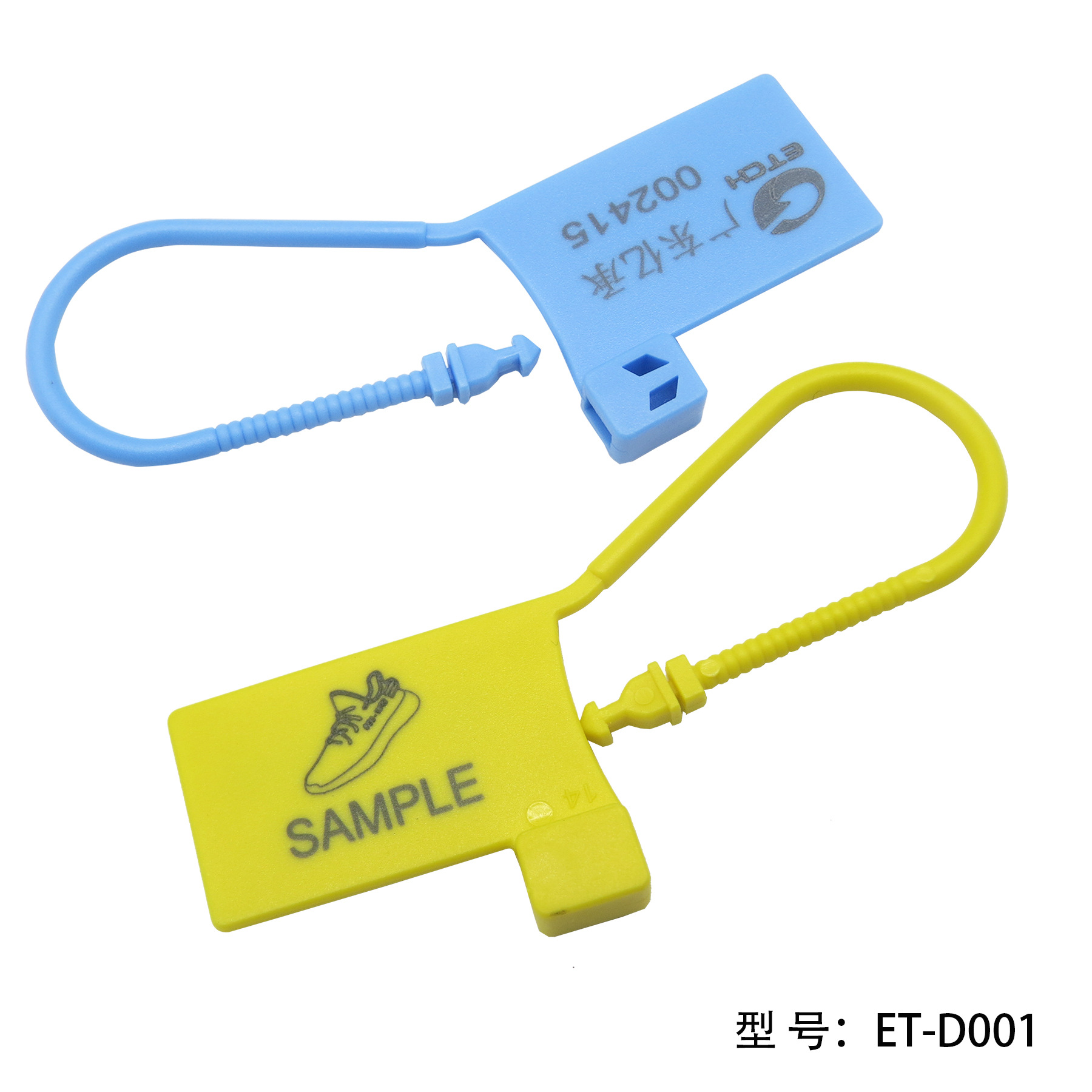 6色现货一次性塑料挂锁防调包扣箱包防拆扎带铅封 防盗扣