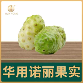 微生物发酵;酵素;花果茶