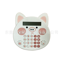 计算器;闹钟、台钟;计时器