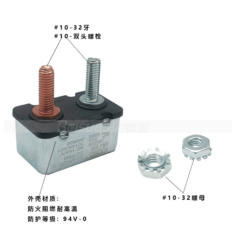 Current overload protector automatic reset power tool circuit breaker new energy vehicle thermal protector metal shell