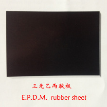 三元乙丙橡胶板  E.P.D.M. rubber sheet防水防震减震防滑