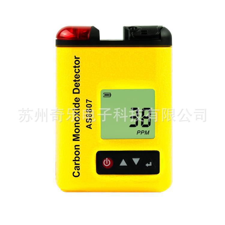 AS8807便携式一氧化碳报警仪便携式一氧化碳检测仪