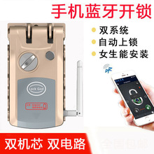 通通锁ttlock易微联涂鸦智能门锁隐形遥控暗锁家用免接线电控锁