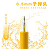 Color system fruit juice handbook retro color Morandi color pen high -light metal color neutral pens 36 color press pen