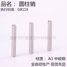 �ֻ���Ӧ GB119ʵ��Բ���� ����