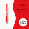 Color system fruit juice handbook retro color Morandi color pen high -light metal color neutral pens 36 color press pen