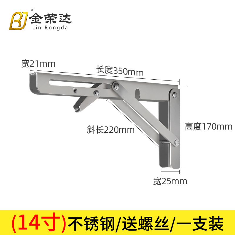 Directo de fábrica de acero inoxidable Billy triángulo soporte estante de pared plegable soporte rack al por mayor