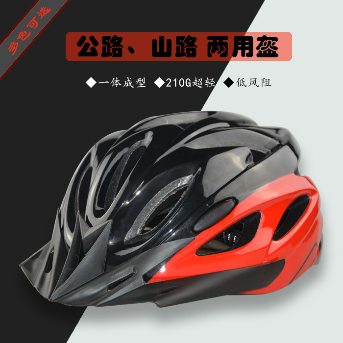 Children's Helmet, Bicycle Safety Helmet, Mountain Bike, Skateboard, Skating Protection for Men and Women Aged 2/15, Can Be Used for Cycling Protection