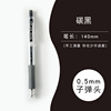 Color system fruit juice handbook retro color Morandi color pen high -light metal color neutral pens 36 color press pen