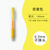 Color system fruit juice handbook retro color Morandi color pen high -light metal color neutral pens 36 color press pen