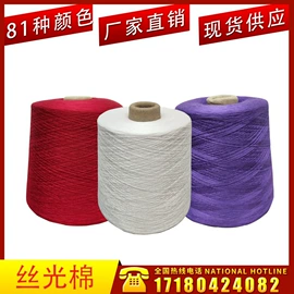 锦纶纤维;混纺、合股纱;化纤纱