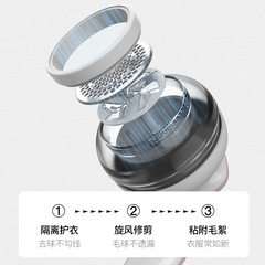 Cross-border hair ball trimmer, hair ball removal machine, lithium battery charging, hair ball removal machine, high-power fur ball scraper