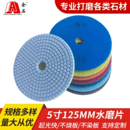 磨片、切割片;工具刷;金刚石工具