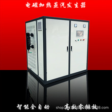 ɽ�|�H���S�����a 320kw늴������l���� ���b늴������l���C���l