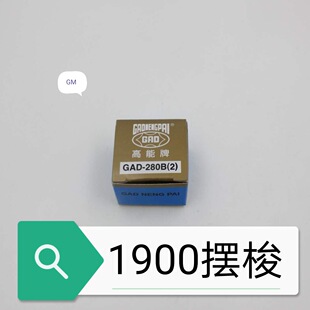 ̨���a����1900�[�� �׽Y�C��܇�[��GAD-280B(2)��ü