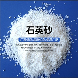 滤料;无烟煤;石英