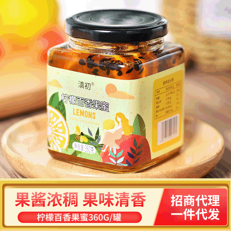 Yunnan early passion fruit lemon honey sauce milk tea brewing beverage meat concentrated jam seasoning sauce 360g canned wholesale