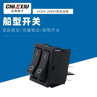 双联船型开关KCD4-206P1翘板开关两档四脚 电源按键开关带灯