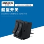 双联四脚带灯翘板开关