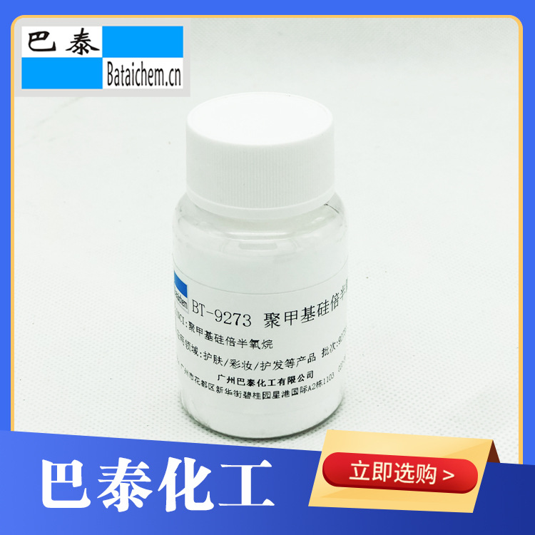 BT-9273 �ۼ׻��豶������