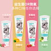 Harding baby children toothpaste 45g Fluorinated moth Send children toothbrush baby toothpaste quality goods wholesale