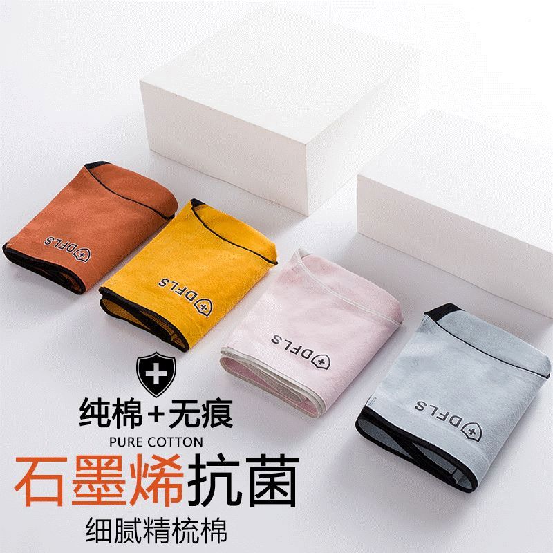 Ropa interior antibacteriana de algodón puro sin costuras de grafeno calzoncillos de mujer nueva ropa interior de mujer antibacteriana cómoda japonesa de niña