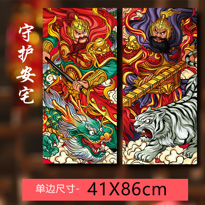 2026 Door God Stickers Year of the Horse Fortune Character Door Stickers Couplets Spring Festival Decorations Window Flowers Wealth God New Year Pictures Wholesale 2026 Door God Stickers Year of the Horse Fortune Character Door Stickers Couplets Spring Festival Decorations Window Flowers Wealth God New Year Pictures Wholesale