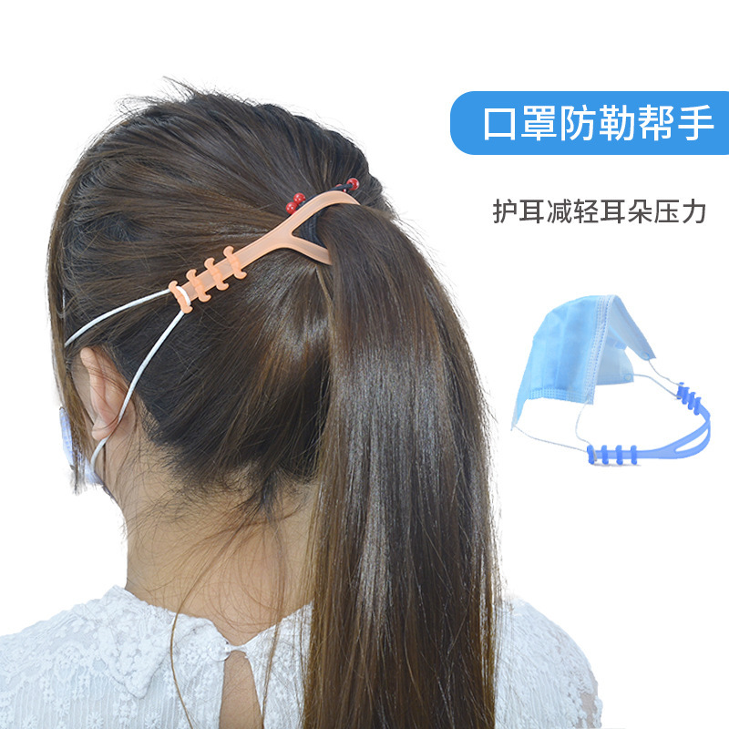 羽泰口罩伴侣防勒耳防勒耳护耳套防勒耳助手口罩防滑减压通用款