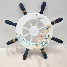 地中海风格船舵32cm方向盘壁挂挂件 家居墙壁装饰木质工艺品舵手
