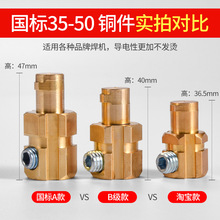 ����DKJ25-35-50-70늺��C���ٽ��^ �Wʽ���^ ���l������|�BE18