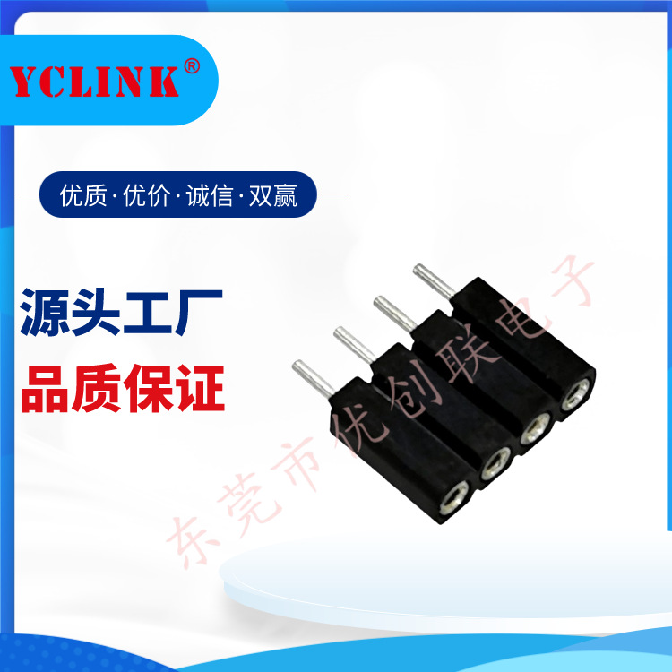 厂家直供2.54间距圆孔排针排母 圆孔连接器圆孔排母7.0高圆孔排母